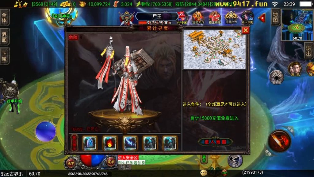 图片[41]源码下载-游戏源码下载-手机游戏源码下载-手机游戏服务端下载-服务端下载-游戏服务端下载-页游服务端下载-页游私服-端游私服-手游私服-游戏私服-网站源码下载-架设工具下载-私服下载【霸主传奇】战神引擎[白猪3]源码下载-游戏源码下载-手机游戏源码下载-手机游戏服务端下载-服务端下载-游戏服务端下载-页游服务端下载-页游私服-端游私服-手游私服-游戏私服-网站源码下载-架设工具下载-私服下载久似妖气源码网