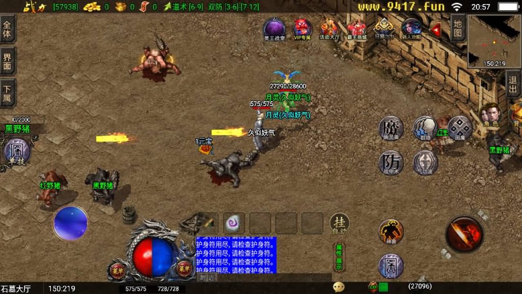 图片[30]源码下载-游戏源码下载-手机游戏源码下载-手机游戏服务端下载-服务端下载-游戏服务端下载-页游服务端下载-页游私服-端游私服-手游私服-游戏私服-网站源码下载-架设工具下载-私服下载【霸主传奇】战神引擎[白猪3]源码下载-游戏源码下载-手机游戏源码下载-手机游戏服务端下载-服务端下载-游戏服务端下载-页游服务端下载-页游私服-端游私服-手游私服-游戏私服-网站源码下载-架设工具下载-私服下载久似妖气源码网