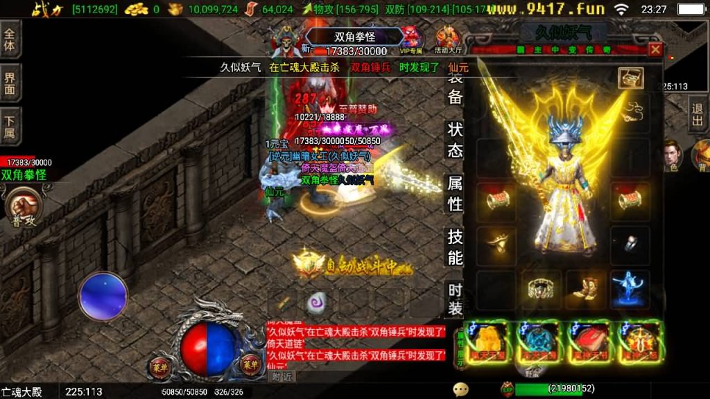 图片[34]源码下载-游戏源码下载-手机游戏源码下载-手机游戏服务端下载-服务端下载-游戏服务端下载-页游服务端下载-页游私服-端游私服-手游私服-游戏私服-网站源码下载-架设工具下载-私服下载【霸主传奇】战神引擎[白猪3]源码下载-游戏源码下载-手机游戏源码下载-手机游戏服务端下载-服务端下载-游戏服务端下载-页游服务端下载-页游私服-端游私服-手游私服-游戏私服-网站源码下载-架设工具下载-私服下载久似妖气源码网