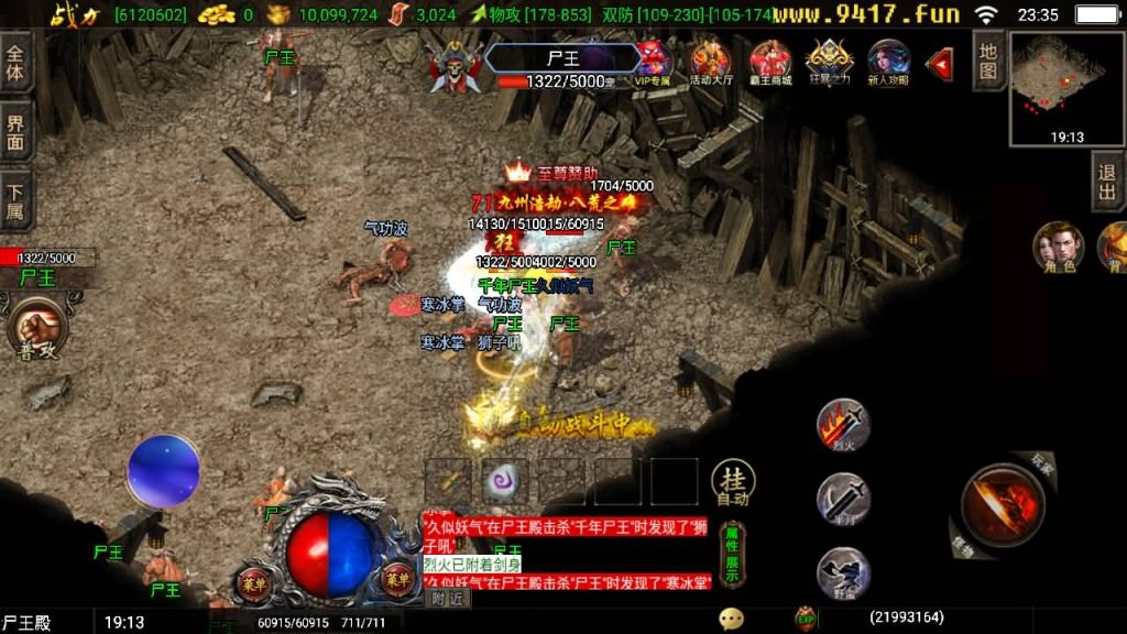 图片[39]源码下载-游戏源码下载-手机游戏源码下载-手机游戏服务端下载-服务端下载-游戏服务端下载-页游服务端下载-页游私服-端游私服-手游私服-游戏私服-网站源码下载-架设工具下载-私服下载【霸主传奇】战神引擎[白猪3]源码下载-游戏源码下载-手机游戏源码下载-手机游戏服务端下载-服务端下载-游戏服务端下载-页游服务端下载-页游私服-端游私服-手游私服-游戏私服-网站源码下载-架设工具下载-私服下载久似妖气源码网