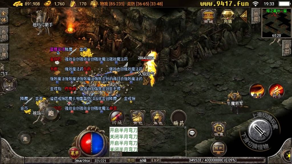 图片[2]源码下载-游戏源码下载-手机游戏源码下载-手机游戏服务端下载-服务端下载-游戏服务端下载-页游服务端下载-页游私服-端游私服-手游私服-游戏私服-网站源码下载-架设工具下载-私服下载【180夜猫大极品】战神引擎[白猪2]源码下载-游戏源码下载-手机游戏源码下载-手机游戏服务端下载-服务端下载-游戏服务端下载-页游服务端下载-页游私服-端游私服-手游私服-游戏私服-网站源码下载-架设工具下载-私服下载久似妖气源码网