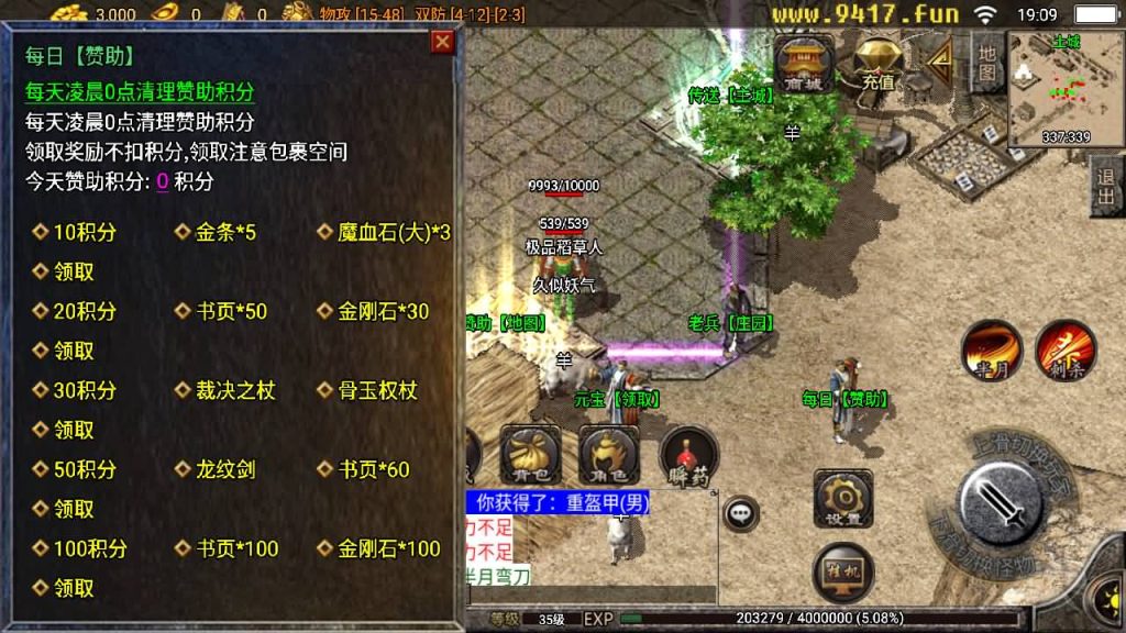 图片[4]源码下载-游戏源码下载-手机游戏源码下载-手机游戏服务端下载-服务端下载-游戏服务端下载-页游服务端下载-页游私服-端游私服-手游私服-游戏私服-网站源码下载-架设工具下载-私服下载【180夜猫大极品】战神引擎[白猪2]源码下载-游戏源码下载-手机游戏源码下载-手机游戏服务端下载-服务端下载-游戏服务端下载-页游服务端下载-页游私服-端游私服-手游私服-游戏私服-网站源码下载-架设工具下载-私服下载久似妖气源码网