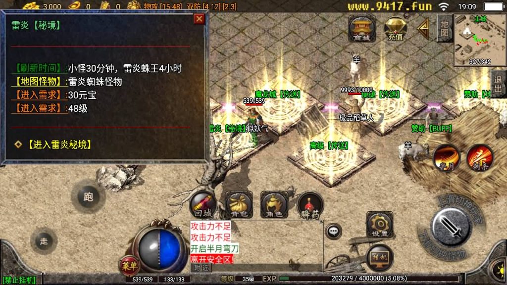 图片[7]源码下载-游戏源码下载-手机游戏源码下载-手机游戏服务端下载-服务端下载-游戏服务端下载-页游服务端下载-页游私服-端游私服-手游私服-游戏私服-网站源码下载-架设工具下载-私服下载【180夜猫大极品】战神引擎[白猪2]源码下载-游戏源码下载-手机游戏源码下载-手机游戏服务端下载-服务端下载-游戏服务端下载-页游服务端下载-页游私服-端游私服-手游私服-游戏私服-网站源码下载-架设工具下载-私服下载久似妖气源码网