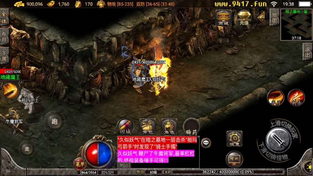 图片[28]源码下载-游戏源码下载-手机游戏源码下载-手机游戏服务端下载-服务端下载-游戏服务端下载-页游服务端下载-页游私服-端游私服-手游私服-游戏私服-网站源码下载-架设工具下载-私服下载【180夜猫大极品】战神引擎[白猪2]源码下载-游戏源码下载-手机游戏源码下载-手机游戏服务端下载-服务端下载-游戏服务端下载-页游服务端下载-页游私服-端游私服-手游私服-游戏私服-网站源码下载-架设工具下载-私服下载久似妖气源码网