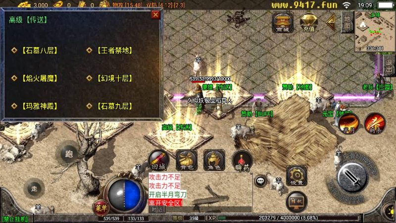 【180夜猫大极品】战神引擎[白猪2]源码下载-游戏源码下载-手机游戏源码下载-手机游戏服务端下载-服务端下载-游戏服务端下载-页游服务端下载-页游私服-端游私服-手游私服-游戏私服-网站源码下载-架设工具下载-私服下载久似妖气源码网