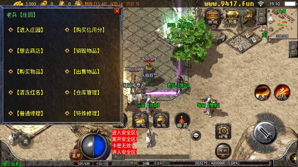 图片[11]源码下载-游戏源码下载-手机游戏源码下载-手机游戏服务端下载-服务端下载-游戏服务端下载-页游服务端下载-页游私服-端游私服-手游私服-游戏私服-网站源码下载-架设工具下载-私服下载【180夜猫大极品】战神引擎[白猪2]源码下载-游戏源码下载-手机游戏源码下载-手机游戏服务端下载-服务端下载-游戏服务端下载-页游服务端下载-页游私服-端游私服-手游私服-游戏私服-网站源码下载-架设工具下载-私服下载久似妖气源码网