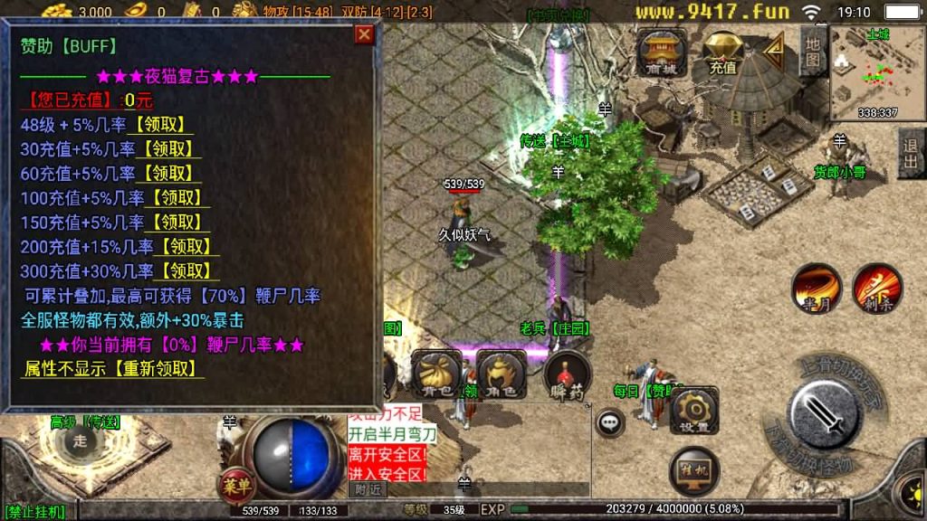 图片[9]源码下载-游戏源码下载-手机游戏源码下载-手机游戏服务端下载-服务端下载-游戏服务端下载-页游服务端下载-页游私服-端游私服-手游私服-游戏私服-网站源码下载-架设工具下载-私服下载【180夜猫大极品】战神引擎[白猪2]源码下载-游戏源码下载-手机游戏源码下载-手机游戏服务端下载-服务端下载-游戏服务端下载-页游服务端下载-页游私服-端游私服-手游私服-游戏私服-网站源码下载-架设工具下载-私服下载久似妖气源码网