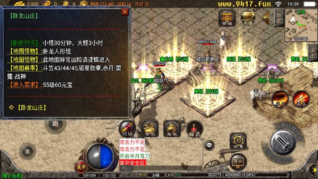 图片[8]源码下载-游戏源码下载-手机游戏源码下载-手机游戏服务端下载-服务端下载-游戏服务端下载-页游服务端下载-页游私服-端游私服-手游私服-游戏私服-网站源码下载-架设工具下载-私服下载【180夜猫大极品】战神引擎[白猪2]源码下载-游戏源码下载-手机游戏源码下载-手机游戏服务端下载-服务端下载-游戏服务端下载-页游服务端下载-页游私服-端游私服-手游私服-游戏私服-网站源码下载-架设工具下载-私服下载久似妖气源码网