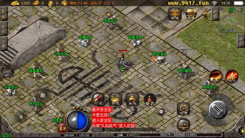 图片[10]源码下载-游戏源码下载-手机游戏源码下载-手机游戏服务端下载-服务端下载-游戏服务端下载-页游服务端下载-页游私服-端游私服-手游私服-游戏私服-网站源码下载-架设工具下载-私服下载【180夜猫大极品】战神引擎[白猪2]源码下载-游戏源码下载-手机游戏源码下载-手机游戏服务端下载-服务端下载-游戏服务端下载-页游服务端下载-页游私服-端游私服-手游私服-游戏私服-网站源码下载-架设工具下载-私服下载久似妖气源码网