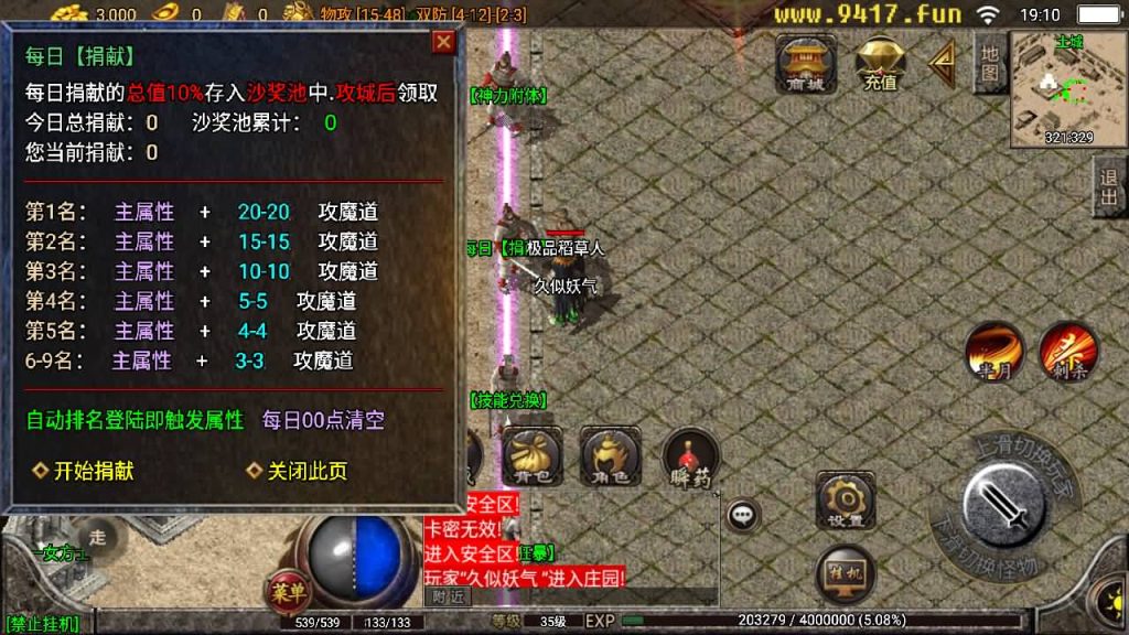 图片[14]源码下载-游戏源码下载-手机游戏源码下载-手机游戏服务端下载-服务端下载-游戏服务端下载-页游服务端下载-页游私服-端游私服-手游私服-游戏私服-网站源码下载-架设工具下载-私服下载【180夜猫大极品】战神引擎[白猪2]源码下载-游戏源码下载-手机游戏源码下载-手机游戏服务端下载-服务端下载-游戏服务端下载-页游服务端下载-页游私服-端游私服-手游私服-游戏私服-网站源码下载-架设工具下载-私服下载久似妖气源码网