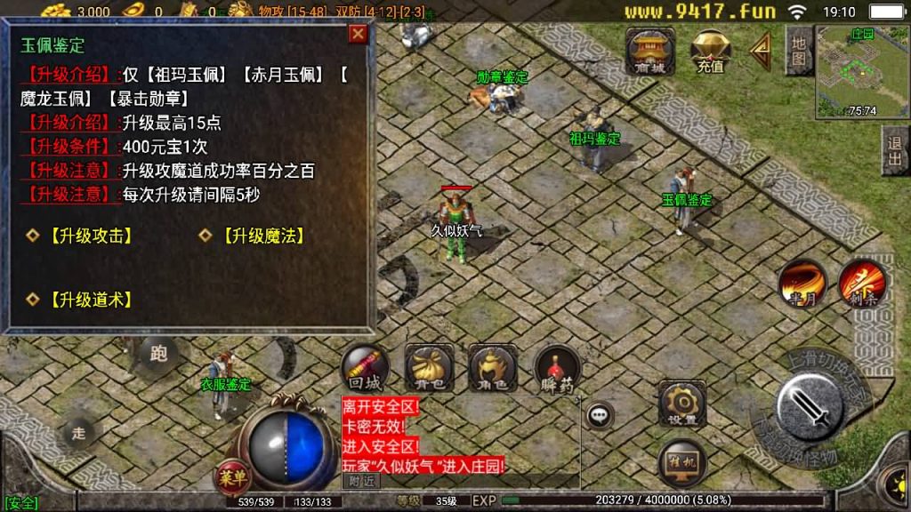 图片[13]源码下载-游戏源码下载-手机游戏源码下载-手机游戏服务端下载-服务端下载-游戏服务端下载-页游服务端下载-页游私服-端游私服-手游私服-游戏私服-网站源码下载-架设工具下载-私服下载【180夜猫大极品】战神引擎[白猪2]源码下载-游戏源码下载-手机游戏源码下载-手机游戏服务端下载-服务端下载-游戏服务端下载-页游服务端下载-页游私服-端游私服-手游私服-游戏私服-网站源码下载-架设工具下载-私服下载久似妖气源码网