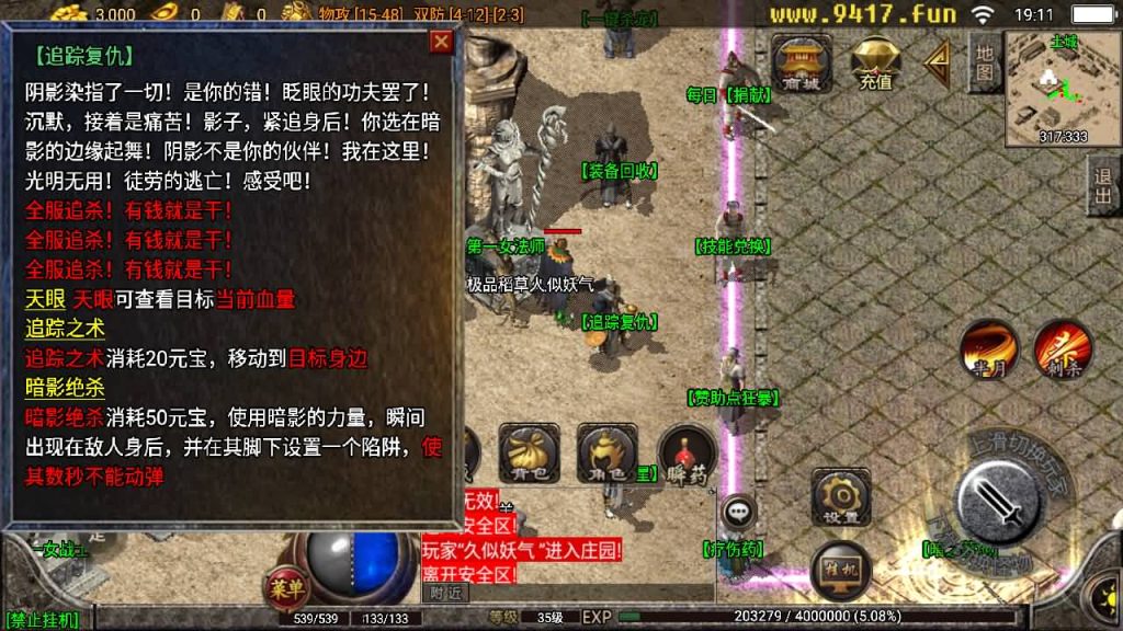 图片[15]源码下载-游戏源码下载-手机游戏源码下载-手机游戏服务端下载-服务端下载-游戏服务端下载-页游服务端下载-页游私服-端游私服-手游私服-游戏私服-网站源码下载-架设工具下载-私服下载【180夜猫大极品】战神引擎[白猪2]源码下载-游戏源码下载-手机游戏源码下载-手机游戏服务端下载-服务端下载-游戏服务端下载-页游服务端下载-页游私服-端游私服-手游私服-游戏私服-网站源码下载-架设工具下载-私服下载久似妖气源码网