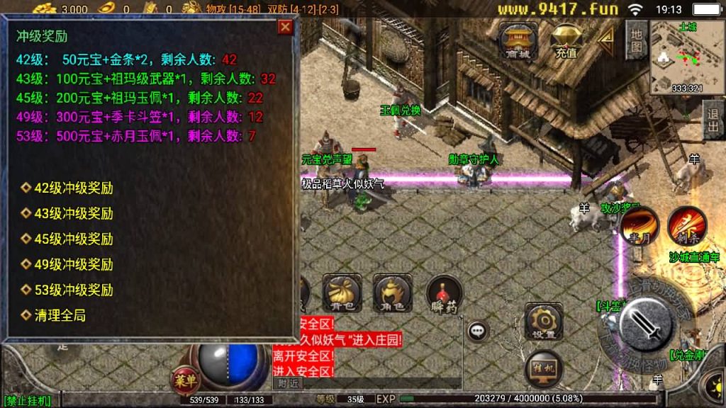 图片[21]源码下载-游戏源码下载-手机游戏源码下载-手机游戏服务端下载-服务端下载-游戏服务端下载-页游服务端下载-页游私服-端游私服-手游私服-游戏私服-网站源码下载-架设工具下载-私服下载【180夜猫大极品】战神引擎[白猪2]源码下载-游戏源码下载-手机游戏源码下载-手机游戏服务端下载-服务端下载-游戏服务端下载-页游服务端下载-页游私服-端游私服-手游私服-游戏私服-网站源码下载-架设工具下载-私服下载久似妖气源码网