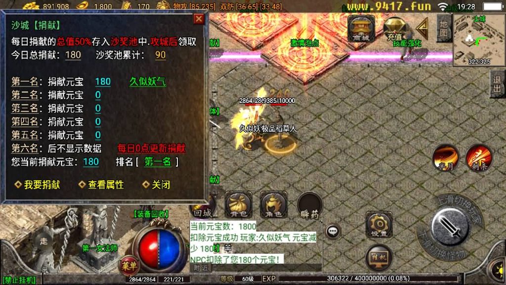 图片[26]源码下载-游戏源码下载-手机游戏源码下载-手机游戏服务端下载-服务端下载-游戏服务端下载-页游服务端下载-页游私服-端游私服-手游私服-游戏私服-网站源码下载-架设工具下载-私服下载【180夜猫大极品】战神引擎[白猪2]源码下载-游戏源码下载-手机游戏源码下载-手机游戏服务端下载-服务端下载-游戏服务端下载-页游服务端下载-页游私服-端游私服-手游私服-游戏私服-网站源码下载-架设工具下载-私服下载久似妖气源码网