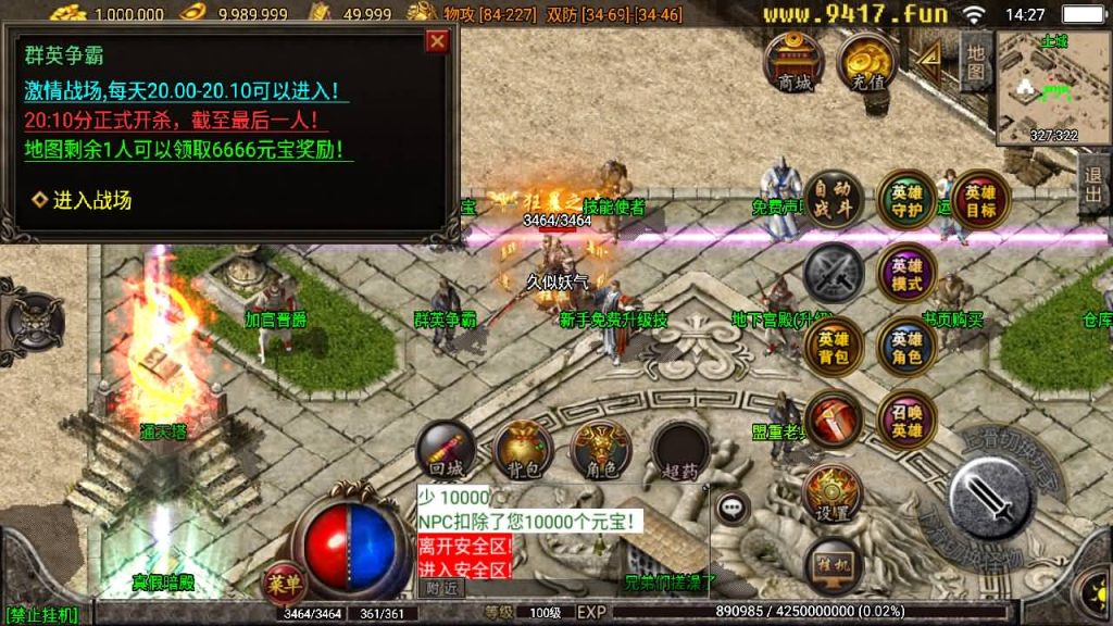 图片[18]源码下载-游戏源码下载-手机游戏源码下载-手机游戏服务端下载-服务端下载-游戏服务端下载-页游服务端下载-页游私服-端游私服-手游私服-游戏私服-网站源码下载-架设工具下载-私服下载【王者合击神话复古】战神引擎[白猪3.1]源码下载-游戏源码下载-手机游戏源码下载-手机游戏服务端下载-服务端下载-游戏服务端下载-页游服务端下载-页游私服-端游私服-手游私服-游戏私服-网站源码下载-架设工具下载-私服下载久似妖气源码网