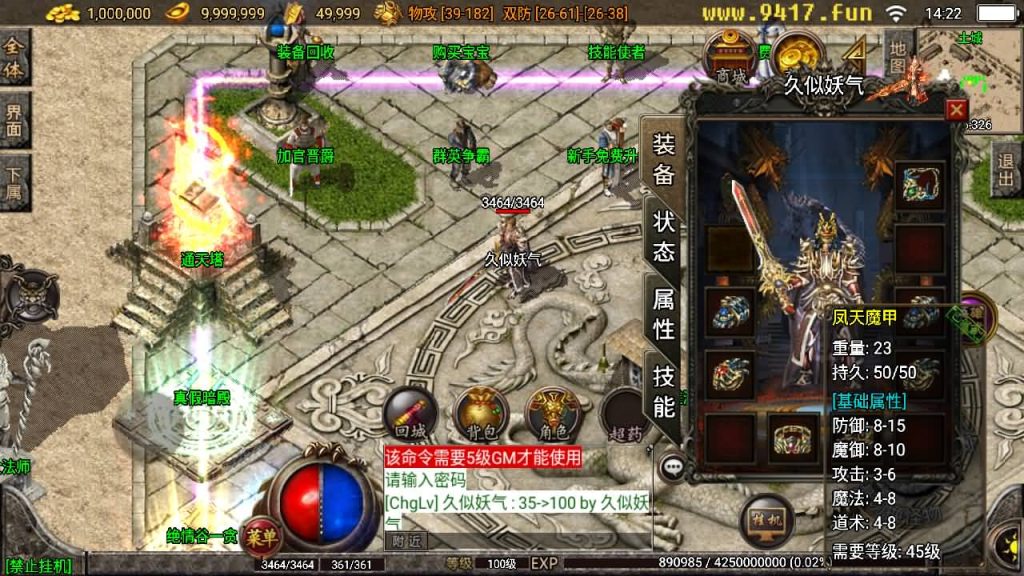 图片[7]源码下载-游戏源码下载-手机游戏源码下载-手机游戏服务端下载-服务端下载-游戏服务端下载-页游服务端下载-页游私服-端游私服-手游私服-游戏私服-网站源码下载-架设工具下载-私服下载【王者合击神话复古】战神引擎[白猪3.1]源码下载-游戏源码下载-手机游戏源码下载-手机游戏服务端下载-服务端下载-游戏服务端下载-页游服务端下载-页游私服-端游私服-手游私服-游戏私服-网站源码下载-架设工具下载-私服下载久似妖气源码网