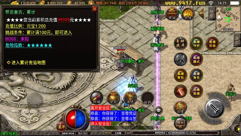 图片[3]源码下载-游戏源码下载-手机游戏源码下载-手机游戏服务端下载-服务端下载-游戏服务端下载-页游服务端下载-页游私服-端游私服-手游私服-游戏私服-网站源码下载-架设工具下载-私服下载【王者合击神话复古】战神引擎[白猪3.1]源码下载-游戏源码下载-手机游戏源码下载-手机游戏服务端下载-服务端下载-游戏服务端下载-页游服务端下载-页游私服-端游私服-手游私服-游戏私服-网站源码下载-架设工具下载-私服下载久似妖气源码网