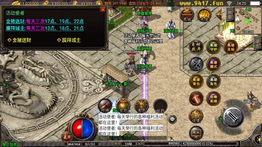 图片[10]源码下载-游戏源码下载-手机游戏源码下载-手机游戏服务端下载-服务端下载-游戏服务端下载-页游服务端下载-页游私服-端游私服-手游私服-游戏私服-网站源码下载-架设工具下载-私服下载【王者合击神话复古】战神引擎[白猪3.1]源码下载-游戏源码下载-手机游戏源码下载-手机游戏服务端下载-服务端下载-游戏服务端下载-页游服务端下载-页游私服-端游私服-手游私服-游戏私服-网站源码下载-架设工具下载-私服下载久似妖气源码网