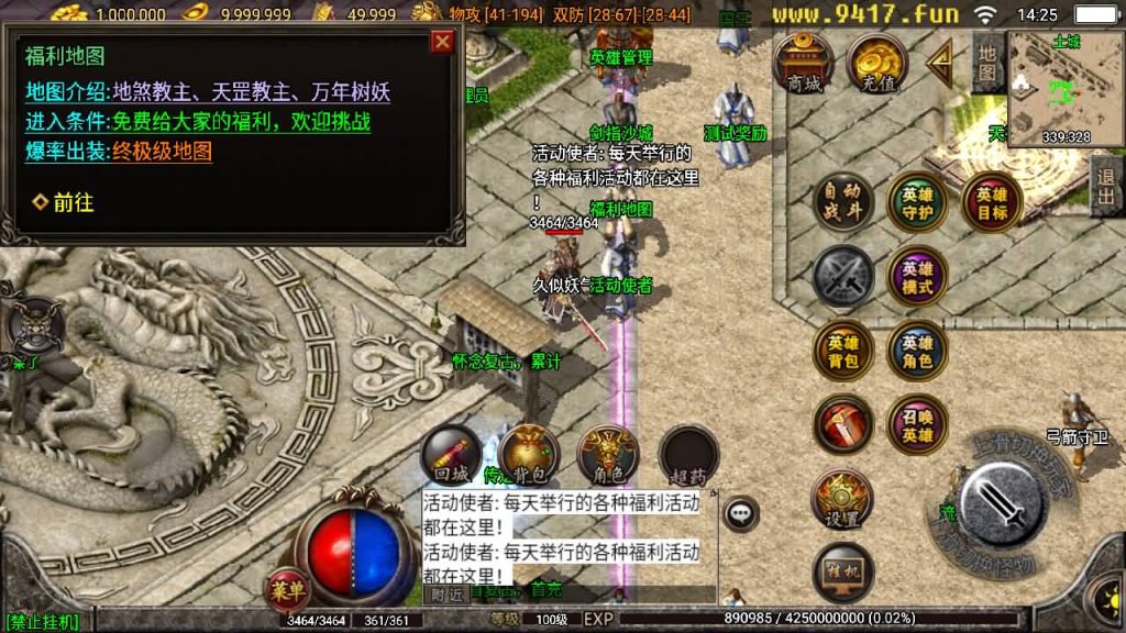 图片[9]源码下载-游戏源码下载-手机游戏源码下载-手机游戏服务端下载-服务端下载-游戏服务端下载-页游服务端下载-页游私服-端游私服-手游私服-游戏私服-网站源码下载-架设工具下载-私服下载【王者合击神话复古】战神引擎[白猪3.1]源码下载-游戏源码下载-手机游戏源码下载-手机游戏服务端下载-服务端下载-游戏服务端下载-页游服务端下载-页游私服-端游私服-手游私服-游戏私服-网站源码下载-架设工具下载-私服下载久似妖气源码网