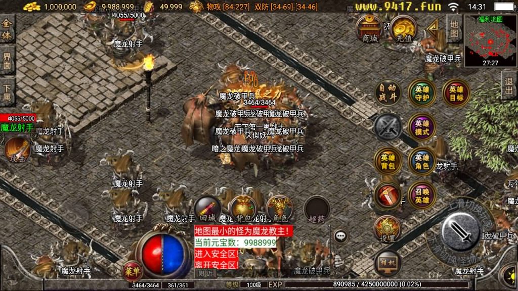 图片[25]源码下载-游戏源码下载-手机游戏源码下载-手机游戏服务端下载-服务端下载-游戏服务端下载-页游服务端下载-页游私服-端游私服-手游私服-游戏私服-网站源码下载-架设工具下载-私服下载【王者合击神话复古】战神引擎[白猪3.1]源码下载-游戏源码下载-手机游戏源码下载-手机游戏服务端下载-服务端下载-游戏服务端下载-页游服务端下载-页游私服-端游私服-手游私服-游戏私服-网站源码下载-架设工具下载-私服下载久似妖气源码网