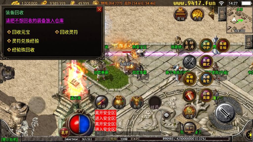 图片[21]源码下载-游戏源码下载-手机游戏源码下载-手机游戏服务端下载-服务端下载-游戏服务端下载-页游服务端下载-页游私服-端游私服-手游私服-游戏私服-网站源码下载-架设工具下载-私服下载【王者合击神话复古】战神引擎[白猪3.1]源码下载-游戏源码下载-手机游戏源码下载-手机游戏服务端下载-服务端下载-游戏服务端下载-页游服务端下载-页游私服-端游私服-手游私服-游戏私服-网站源码下载-架设工具下载-私服下载久似妖气源码网