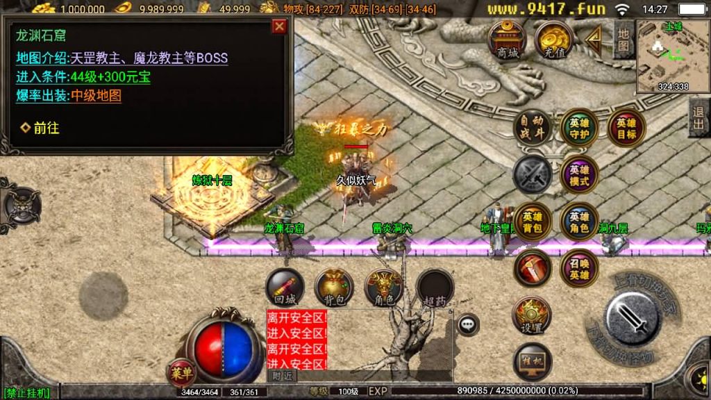 图片[23]源码下载-游戏源码下载-手机游戏源码下载-手机游戏服务端下载-服务端下载-游戏服务端下载-页游服务端下载-页游私服-端游私服-手游私服-游戏私服-网站源码下载-架设工具下载-私服下载【王者合击神话复古】战神引擎[白猪3.1]源码下载-游戏源码下载-手机游戏源码下载-手机游戏服务端下载-服务端下载-游戏服务端下载-页游服务端下载-页游私服-端游私服-手游私服-游戏私服-网站源码下载-架设工具下载-私服下载久似妖气源码网