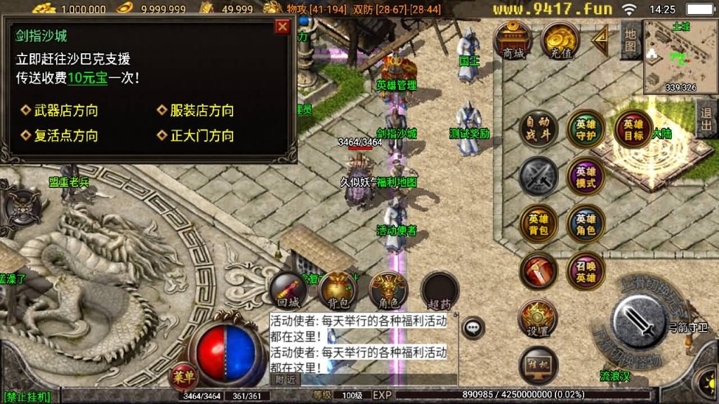 图片[11]源码下载-游戏源码下载-手机游戏源码下载-手机游戏服务端下载-服务端下载-游戏服务端下载-页游服务端下载-页游私服-端游私服-手游私服-游戏私服-网站源码下载-架设工具下载-私服下载【王者合击神话复古】战神引擎[白猪3.1]源码下载-游戏源码下载-手机游戏源码下载-手机游戏服务端下载-服务端下载-游戏服务端下载-页游服务端下载-页游私服-端游私服-手游私服-游戏私服-网站源码下载-架设工具下载-私服下载久似妖气源码网