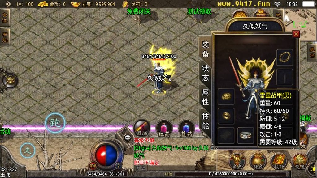 图片[8]源码下载-游戏源码下载-手机游戏源码下载-手机游戏服务端下载-服务端下载-游戏服务端下载-页游服务端下载-页游私服-端游私服-手游私服-游戏私服-网站源码下载-架设工具下载-私服下载【逍遥合击】战神引擎[白猪2]源码下载-游戏源码下载-手机游戏源码下载-手机游戏服务端下载-服务端下载-游戏服务端下载-页游服务端下载-页游私服-端游私服-手游私服-游戏私服-网站源码下载-架设工具下载-私服下载久似妖气源码网