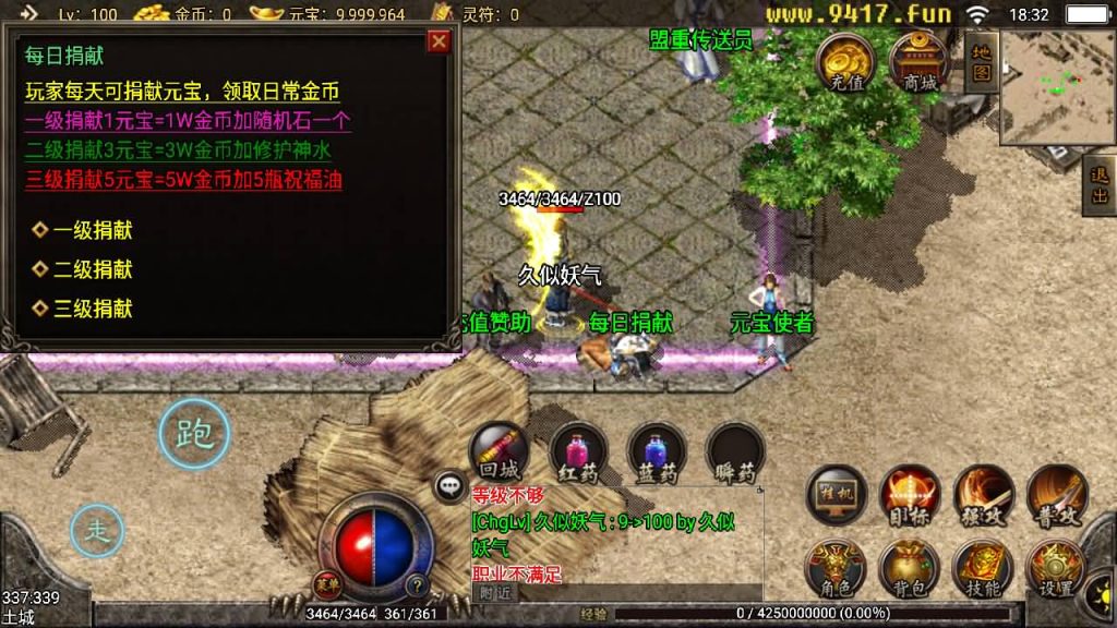 图片[1]源码下载-游戏源码下载-手机游戏源码下载-手机游戏服务端下载-服务端下载-游戏服务端下载-页游服务端下载-页游私服-端游私服-手游私服-游戏私服-网站源码下载-架设工具下载-私服下载【逍遥合击】战神引擎[白猪2]源码下载-游戏源码下载-手机游戏源码下载-手机游戏服务端下载-服务端下载-游戏服务端下载-页游服务端下载-页游私服-端游私服-手游私服-游戏私服-网站源码下载-架设工具下载-私服下载久似妖气源码网