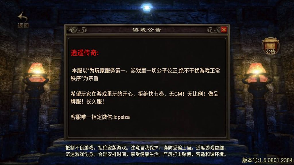 图片[21]源码下载-游戏源码下载-手机游戏源码下载-手机游戏服务端下载-服务端下载-游戏服务端下载-页游服务端下载-页游私服-端游私服-手游私服-游戏私服-网站源码下载-架设工具下载-私服下载【逍遥合击】战神引擎[白猪2]源码下载-游戏源码下载-手机游戏源码下载-手机游戏服务端下载-服务端下载-游戏服务端下载-页游服务端下载-页游私服-端游私服-手游私服-游戏私服-网站源码下载-架设工具下载-私服下载久似妖气源码网