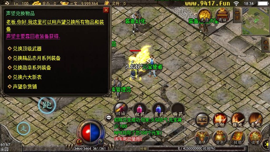 图片[14]源码下载-游戏源码下载-手机游戏源码下载-手机游戏服务端下载-服务端下载-游戏服务端下载-页游服务端下载-页游私服-端游私服-手游私服-游戏私服-网站源码下载-架设工具下载-私服下载【逍遥合击】战神引擎[白猪2]源码下载-游戏源码下载-手机游戏源码下载-手机游戏服务端下载-服务端下载-游戏服务端下载-页游服务端下载-页游私服-端游私服-手游私服-游戏私服-网站源码下载-架设工具下载-私服下载久似妖气源码网