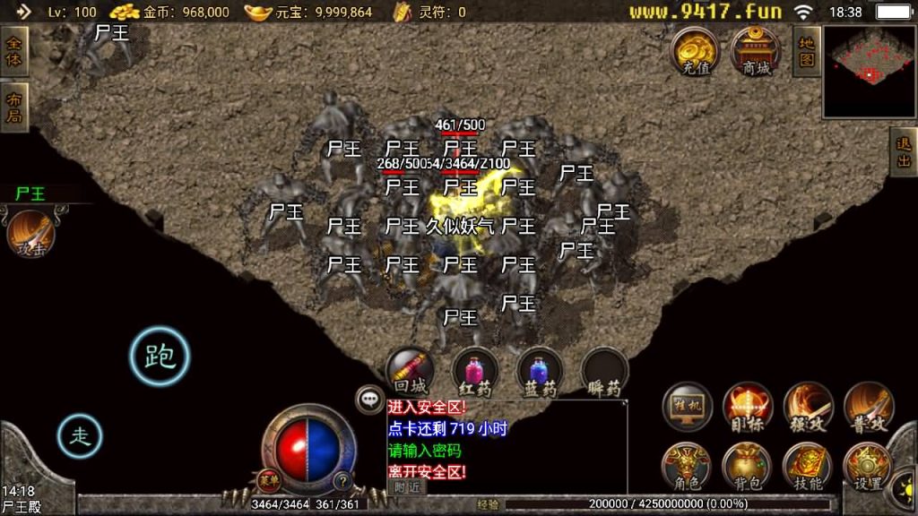 图片[22]源码下载-游戏源码下载-手机游戏源码下载-手机游戏服务端下载-服务端下载-游戏服务端下载-页游服务端下载-页游私服-端游私服-手游私服-游戏私服-网站源码下载-架设工具下载-私服下载【逍遥合击】战神引擎[白猪2]源码下载-游戏源码下载-手机游戏源码下载-手机游戏服务端下载-服务端下载-游戏服务端下载-页游服务端下载-页游私服-端游私服-手游私服-游戏私服-网站源码下载-架设工具下载-私服下载久似妖气源码网