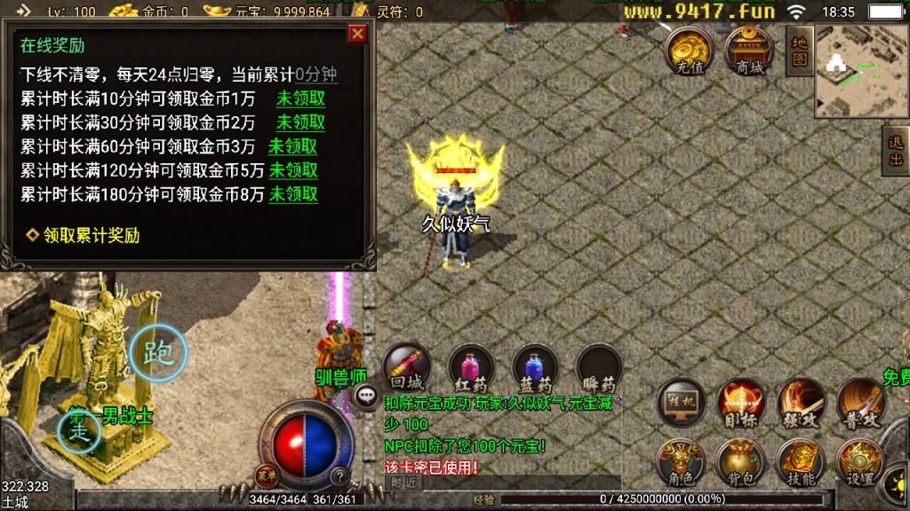 图片[3]源码下载-游戏源码下载-手机游戏源码下载-手机游戏服务端下载-服务端下载-游戏服务端下载-页游服务端下载-页游私服-端游私服-手游私服-游戏私服-网站源码下载-架设工具下载-私服下载【逍遥合击】战神引擎[白猪2]源码下载-游戏源码下载-手机游戏源码下载-手机游戏服务端下载-服务端下载-游戏服务端下载-页游服务端下载-页游私服-端游私服-手游私服-游戏私服-网站源码下载-架设工具下载-私服下载久似妖气源码网