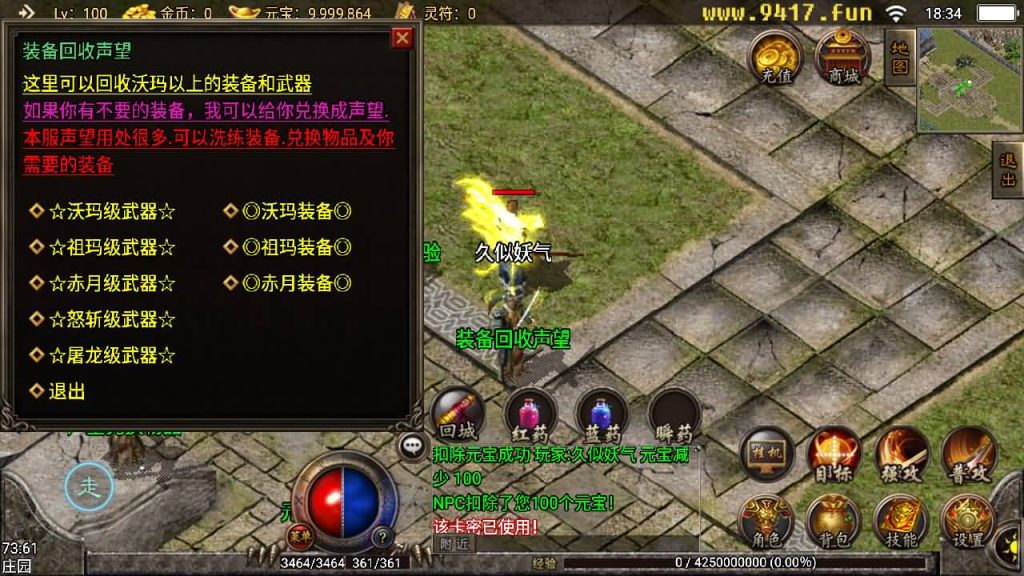 图片[16]源码下载-游戏源码下载-手机游戏源码下载-手机游戏服务端下载-服务端下载-游戏服务端下载-页游服务端下载-页游私服-端游私服-手游私服-游戏私服-网站源码下载-架设工具下载-私服下载【逍遥合击】战神引擎[白猪2]源码下载-游戏源码下载-手机游戏源码下载-手机游戏服务端下载-服务端下载-游戏服务端下载-页游服务端下载-页游私服-端游私服-手游私服-游戏私服-网站源码下载-架设工具下载-私服下载久似妖气源码网