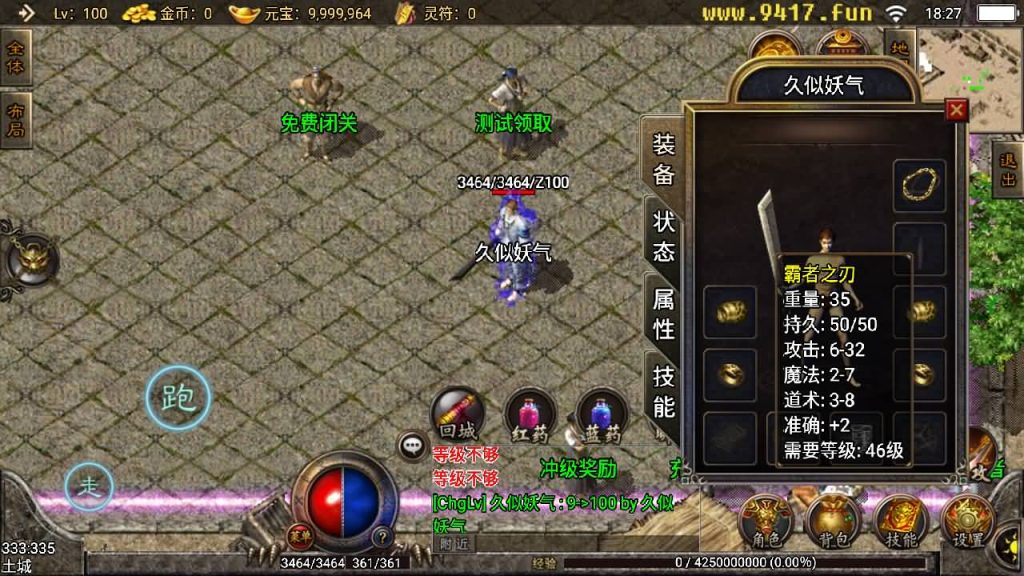 图片[6]源码下载-游戏源码下载-手机游戏源码下载-手机游戏服务端下载-服务端下载-游戏服务端下载-页游服务端下载-页游私服-端游私服-手游私服-游戏私服-网站源码下载-架设工具下载-私服下载【逍遥合击】战神引擎[白猪2]源码下载-游戏源码下载-手机游戏源码下载-手机游戏服务端下载-服务端下载-游戏服务端下载-页游服务端下载-页游私服-端游私服-手游私服-游戏私服-网站源码下载-架设工具下载-私服下载久似妖气源码网