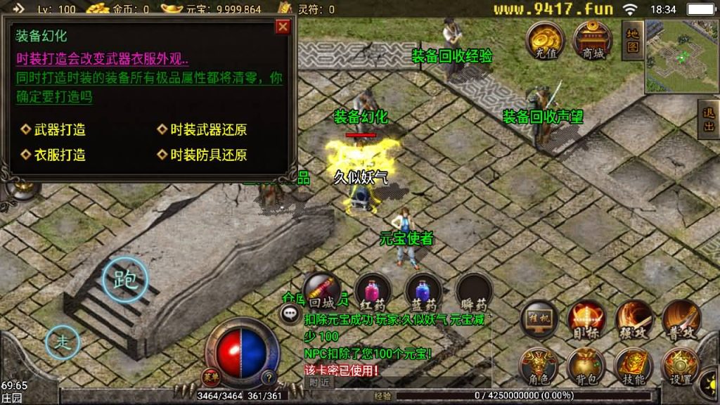 图片[15]源码下载-游戏源码下载-手机游戏源码下载-手机游戏服务端下载-服务端下载-游戏服务端下载-页游服务端下载-页游私服-端游私服-手游私服-游戏私服-网站源码下载-架设工具下载-私服下载【逍遥合击】战神引擎[白猪2]源码下载-游戏源码下载-手机游戏源码下载-手机游戏服务端下载-服务端下载-游戏服务端下载-页游服务端下载-页游私服-端游私服-手游私服-游戏私服-网站源码下载-架设工具下载-私服下载久似妖气源码网