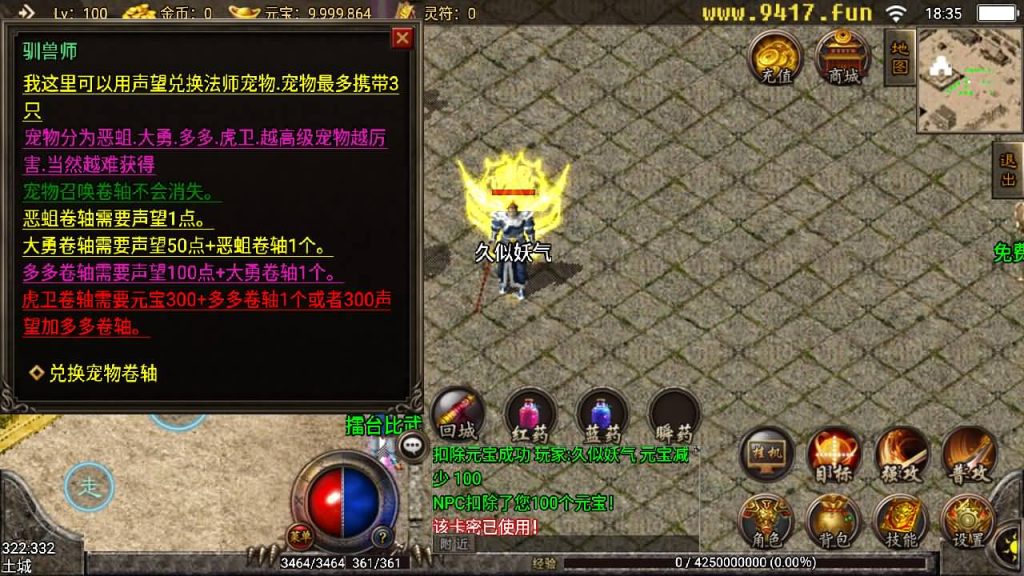 图片[4]源码下载-游戏源码下载-手机游戏源码下载-手机游戏服务端下载-服务端下载-游戏服务端下载-页游服务端下载-页游私服-端游私服-手游私服-游戏私服-网站源码下载-架设工具下载-私服下载【逍遥合击】战神引擎[白猪2]源码下载-游戏源码下载-手机游戏源码下载-手机游戏服务端下载-服务端下载-游戏服务端下载-页游服务端下载-页游私服-端游私服-手游私服-游戏私服-网站源码下载-架设工具下载-私服下载久似妖气源码网