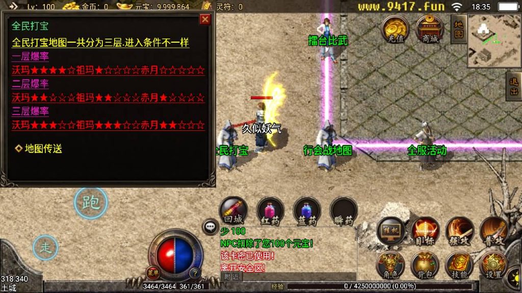 图片[19]源码下载-游戏源码下载-手机游戏源码下载-手机游戏服务端下载-服务端下载-游戏服务端下载-页游服务端下载-页游私服-端游私服-手游私服-游戏私服-网站源码下载-架设工具下载-私服下载【逍遥合击】战神引擎[白猪2]源码下载-游戏源码下载-手机游戏源码下载-手机游戏服务端下载-服务端下载-游戏服务端下载-页游服务端下载-页游私服-端游私服-手游私服-游戏私服-网站源码下载-架设工具下载-私服下载久似妖气源码网