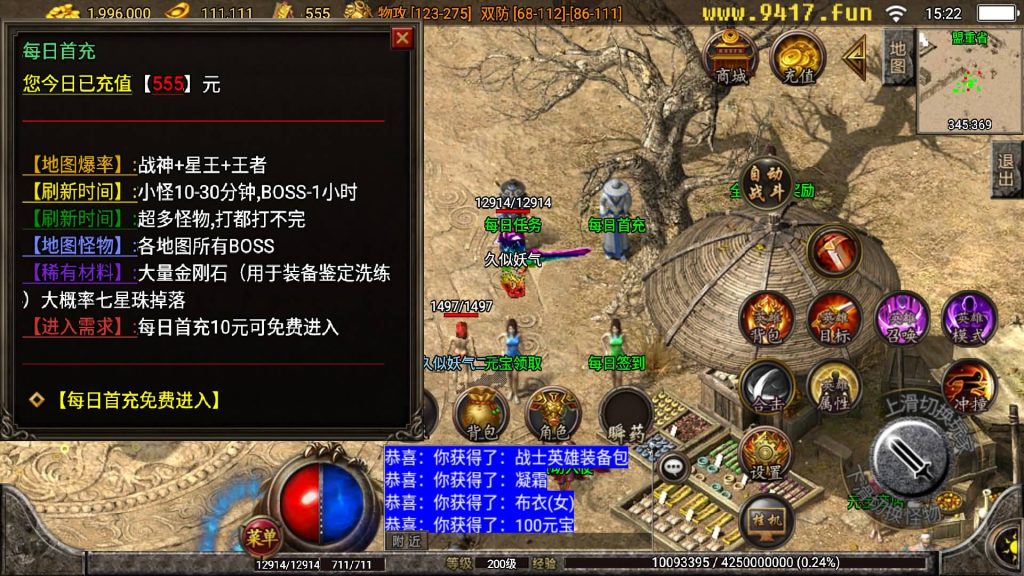 图片[14]源码下载-游戏源码下载-手机游戏源码下载-手机游戏服务端下载-服务端下载-游戏服务端下载-页游服务端下载-页游私服-端游私服-手游私服-游戏私服-网站源码下载-架设工具下载-私服下载【热血王者合击】战神引擎[白猪3.1]源码下载-游戏源码下载-手机游戏源码下载-手机游戏服务端下载-服务端下载-游戏服务端下载-页游服务端下载-页游私服-端游私服-手游私服-游戏私服-网站源码下载-架设工具下载-私服下载久似妖气源码网