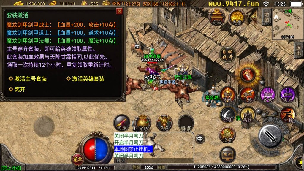 图片[17]源码下载-游戏源码下载-手机游戏源码下载-手机游戏服务端下载-服务端下载-游戏服务端下载-页游服务端下载-页游私服-端游私服-手游私服-游戏私服-网站源码下载-架设工具下载-私服下载【热血王者合击】战神引擎[白猪3.1]源码下载-游戏源码下载-手机游戏源码下载-手机游戏服务端下载-服务端下载-游戏服务端下载-页游服务端下载-页游私服-端游私服-手游私服-游戏私服-网站源码下载-架设工具下载-私服下载久似妖气源码网