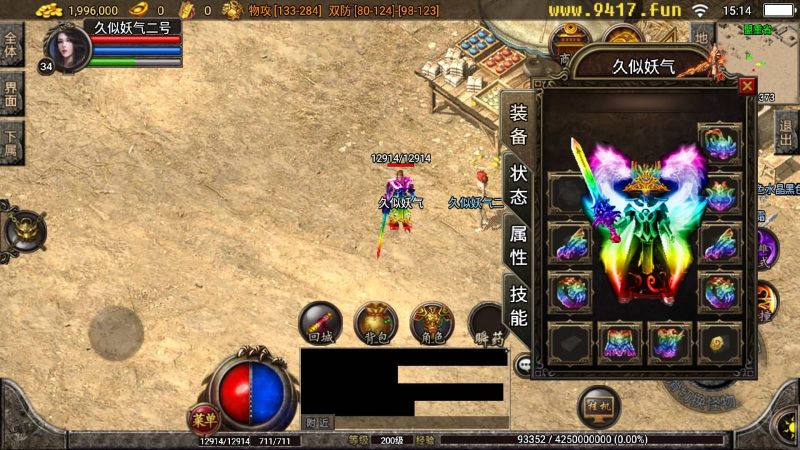 【热血王者合击】战神引擎[白猪3.1]源码下载-游戏源码下载-手机游戏源码下载-手机游戏服务端下载-服务端下载-游戏服务端下载-页游服务端下载-页游私服-端游私服-手游私服-游戏私服-网站源码下载-架设工具下载-私服下载久似妖气源码网