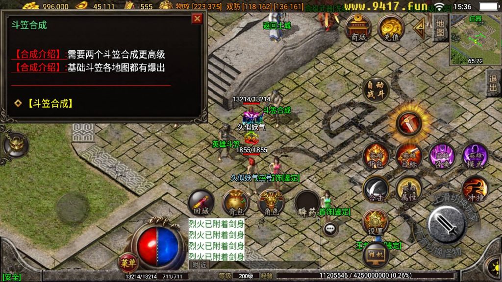 图片[40]源码下载-游戏源码下载-手机游戏源码下载-手机游戏服务端下载-服务端下载-游戏服务端下载-页游服务端下载-页游私服-端游私服-手游私服-游戏私服-网站源码下载-架设工具下载-私服下载【热血王者合击】战神引擎[白猪3.1]源码下载-游戏源码下载-手机游戏源码下载-手机游戏服务端下载-服务端下载-游戏服务端下载-页游服务端下载-页游私服-端游私服-手游私服-游戏私服-网站源码下载-架设工具下载-私服下载久似妖气源码网