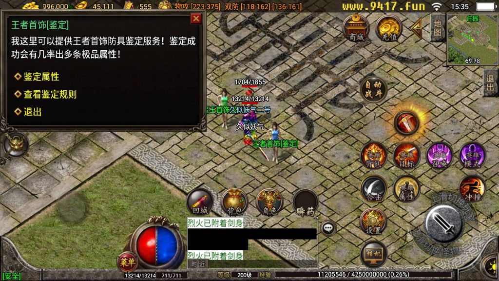 图片[36]源码下载-游戏源码下载-手机游戏源码下载-手机游戏服务端下载-服务端下载-游戏服务端下载-页游服务端下载-页游私服-端游私服-手游私服-游戏私服-网站源码下载-架设工具下载-私服下载【热血王者合击】战神引擎[白猪3.1]源码下载-游戏源码下载-手机游戏源码下载-手机游戏服务端下载-服务端下载-游戏服务端下载-页游服务端下载-页游私服-端游私服-手游私服-游戏私服-网站源码下载-架设工具下载-私服下载久似妖气源码网