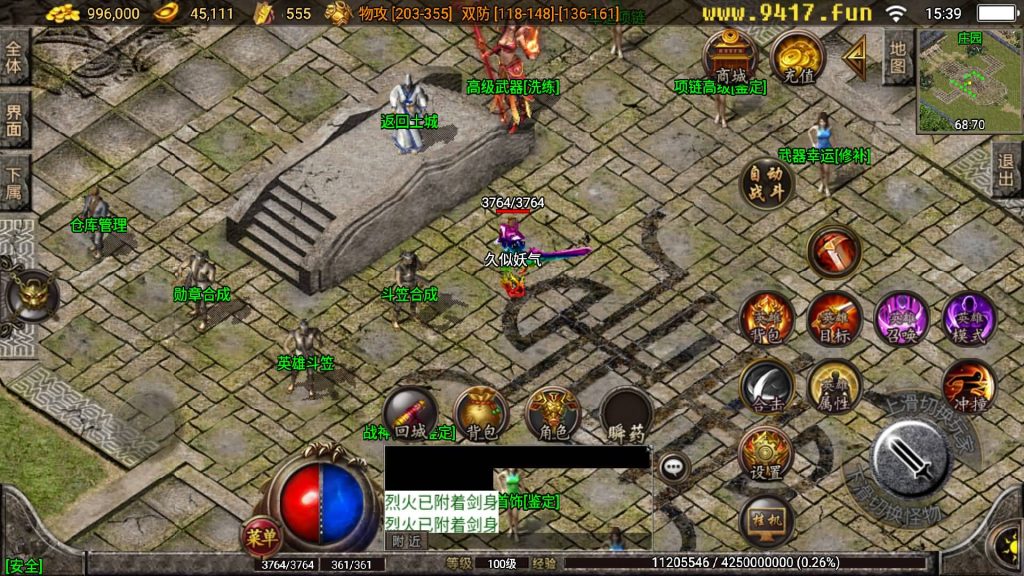 图片[47]源码下载-游戏源码下载-手机游戏源码下载-手机游戏服务端下载-服务端下载-游戏服务端下载-页游服务端下载-页游私服-端游私服-手游私服-游戏私服-网站源码下载-架设工具下载-私服下载【热血王者合击】战神引擎[白猪3.1]源码下载-游戏源码下载-手机游戏源码下载-手机游戏服务端下载-服务端下载-游戏服务端下载-页游服务端下载-页游私服-端游私服-手游私服-游戏私服-网站源码下载-架设工具下载-私服下载久似妖气源码网