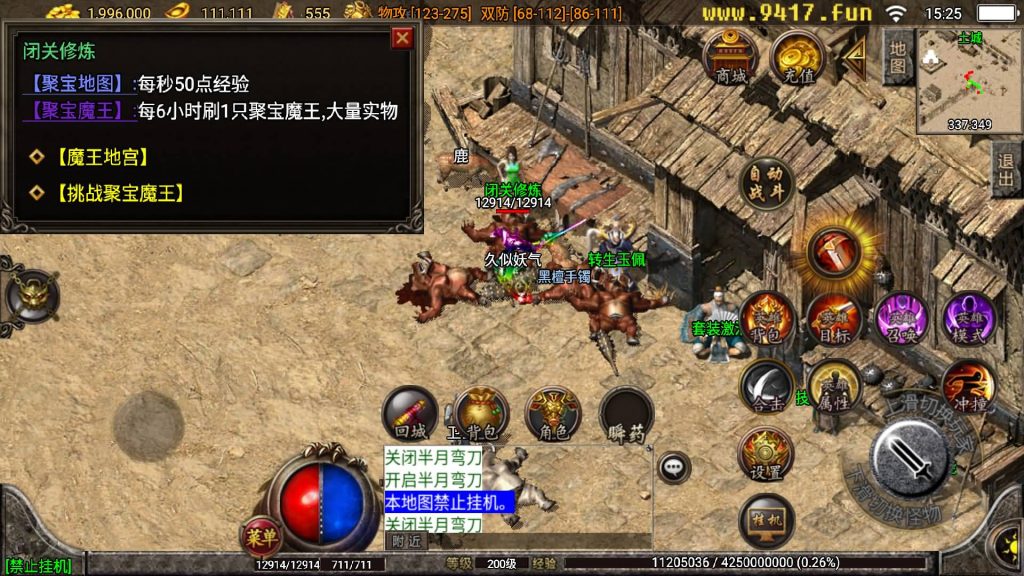 图片[48]源码下载-游戏源码下载-手机游戏源码下载-手机游戏服务端下载-服务端下载-游戏服务端下载-页游服务端下载-页游私服-端游私服-手游私服-游戏私服-网站源码下载-架设工具下载-私服下载【热血王者合击】战神引擎[白猪3.1]源码下载-游戏源码下载-手机游戏源码下载-手机游戏服务端下载-服务端下载-游戏服务端下载-页游服务端下载-页游私服-端游私服-手游私服-游戏私服-网站源码下载-架设工具下载-私服下载久似妖气源码网