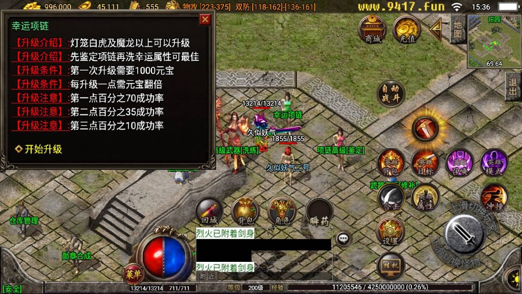 图片[43]源码下载-游戏源码下载-手机游戏源码下载-手机游戏服务端下载-服务端下载-游戏服务端下载-页游服务端下载-页游私服-端游私服-手游私服-游戏私服-网站源码下载-架设工具下载-私服下载【热血王者合击】战神引擎[白猪3.1]源码下载-游戏源码下载-手机游戏源码下载-手机游戏服务端下载-服务端下载-游戏服务端下载-页游服务端下载-页游私服-端游私服-手游私服-游戏私服-网站源码下载-架设工具下载-私服下载久似妖气源码网