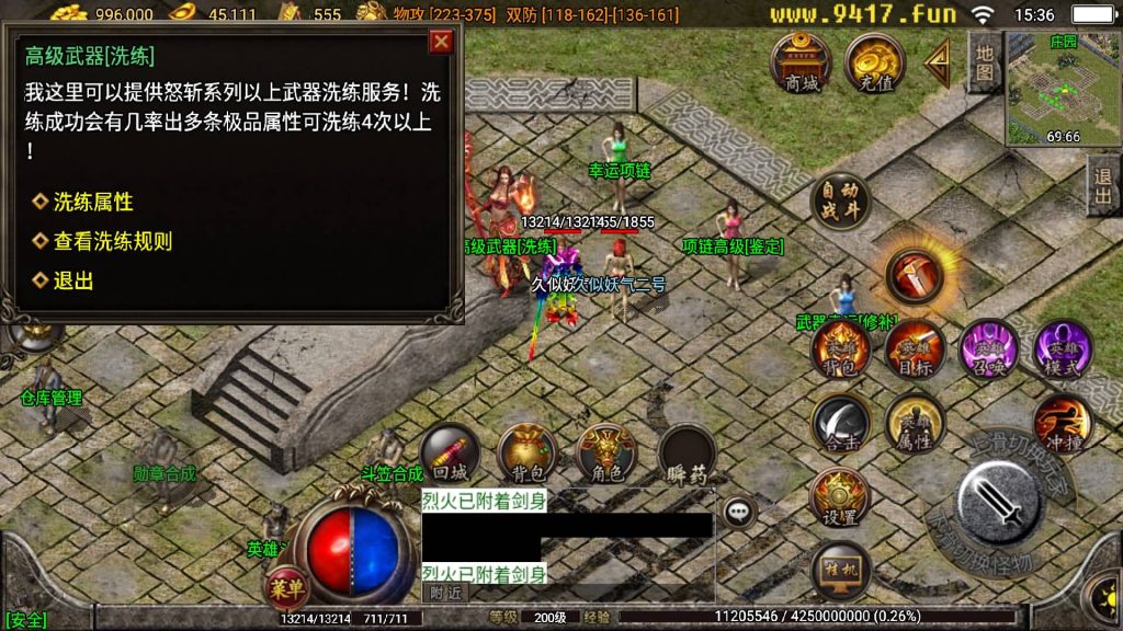 图片[42]源码下载-游戏源码下载-手机游戏源码下载-手机游戏服务端下载-服务端下载-游戏服务端下载-页游服务端下载-页游私服-端游私服-手游私服-游戏私服-网站源码下载-架设工具下载-私服下载【热血王者合击】战神引擎[白猪3.1]源码下载-游戏源码下载-手机游戏源码下载-手机游戏服务端下载-服务端下载-游戏服务端下载-页游服务端下载-页游私服-端游私服-手游私服-游戏私服-网站源码下载-架设工具下载-私服下载久似妖气源码网