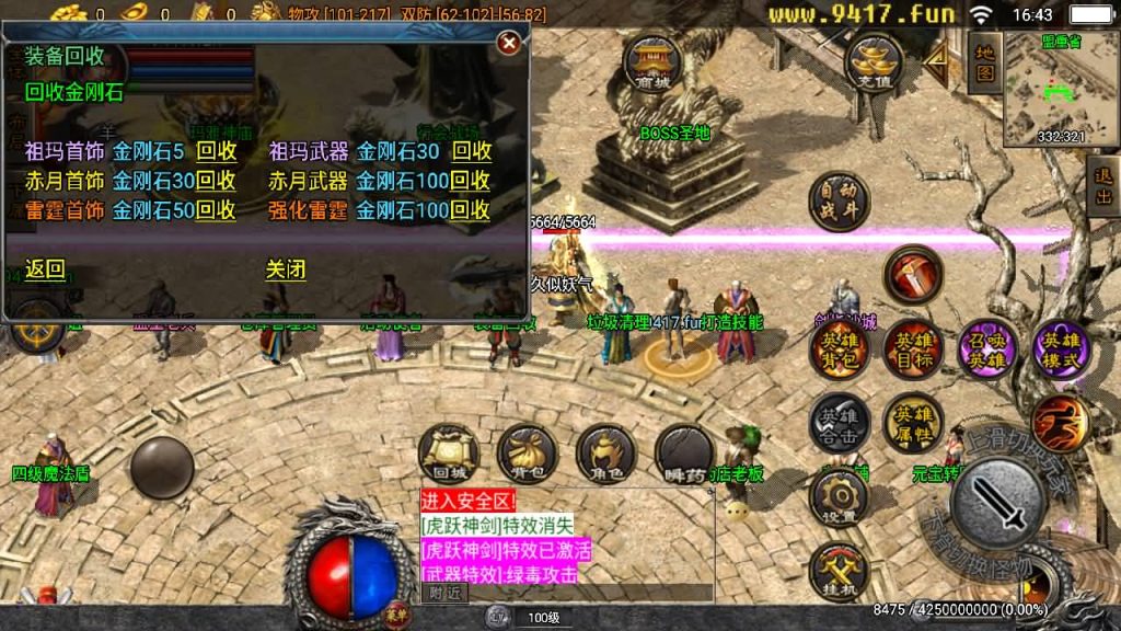 图片[2]源码下载-游戏源码下载-手机游戏源码下载-手机游戏服务端下载-服务端下载-游戏服务端下载-页游服务端下载-页游私服-端游私服-手游私服-游戏私服-网站源码下载-架设工具下载-私服下载【虎跃合击单职业】战神引擎[白猪3]源码下载-游戏源码下载-手机游戏源码下载-手机游戏服务端下载-服务端下载-游戏服务端下载-页游服务端下载-页游私服-端游私服-手游私服-游戏私服-网站源码下载-架设工具下载-私服下载久似妖气源码网