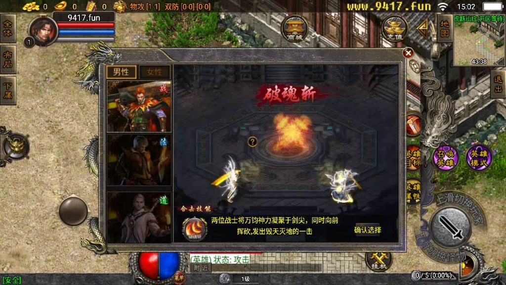 图片[3]源码下载-游戏源码下载-手机游戏源码下载-手机游戏服务端下载-服务端下载-游戏服务端下载-页游服务端下载-页游私服-端游私服-手游私服-游戏私服-网站源码下载-架设工具下载-私服下载【虎跃合击单职业】战神引擎[白猪3]源码下载-游戏源码下载-手机游戏源码下载-手机游戏服务端下载-服务端下载-游戏服务端下载-页游服务端下载-页游私服-端游私服-手游私服-游戏私服-网站源码下载-架设工具下载-私服下载久似妖气源码网