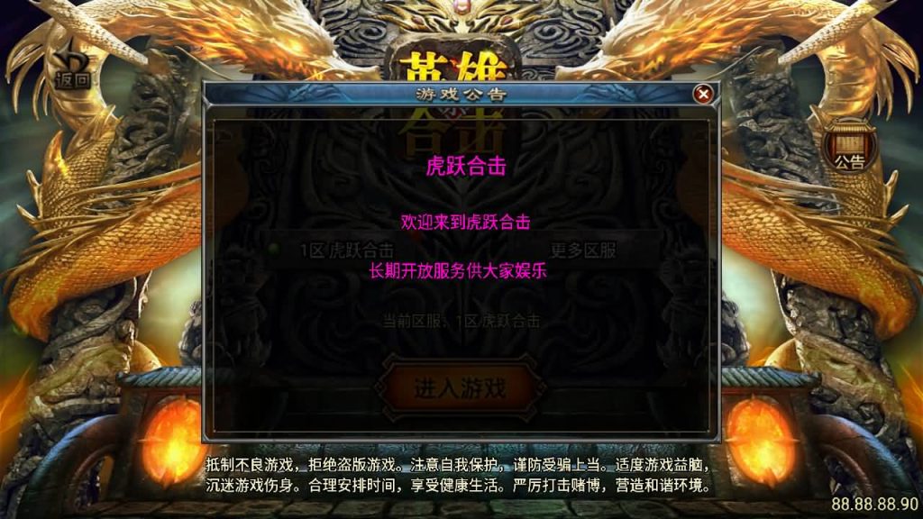 图片[9]源码下载-游戏源码下载-手机游戏源码下载-手机游戏服务端下载-服务端下载-游戏服务端下载-页游服务端下载-页游私服-端游私服-手游私服-游戏私服-网站源码下载-架设工具下载-私服下载【虎跃合击单职业】战神引擎[白猪3]源码下载-游戏源码下载-手机游戏源码下载-手机游戏服务端下载-服务端下载-游戏服务端下载-页游服务端下载-页游私服-端游私服-手游私服-游戏私服-网站源码下载-架设工具下载-私服下载久似妖气源码网